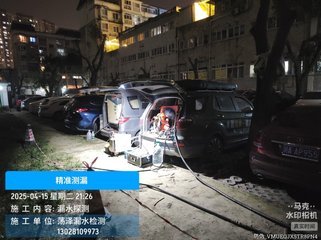 萧山区消防水管漏水检测维修公司电话